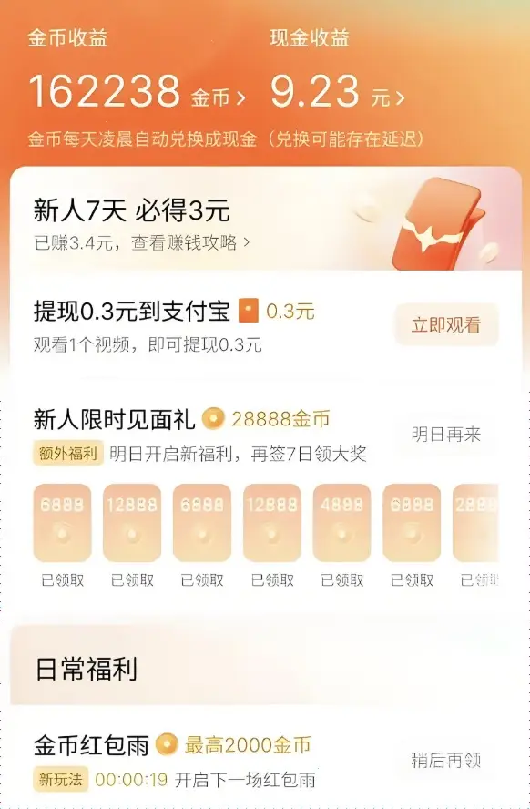 游戏搬砖手机赚钱_用手机赚钱快方法官方网站_手机问卷调查赚钱