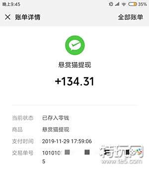 手机赚钱软件_手机做任务赚钱日进200元_用手机赚钱快方法官方网站