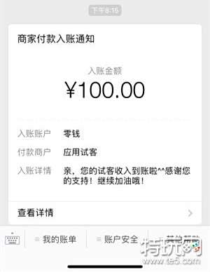 手机赚钱软件_用手机赚钱快方法官方网站_手机做任务赚钱日进200元