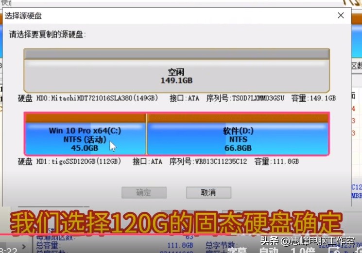 硬盘克隆教程_分区后硬盘东西还在吗_DiskGenius克隆方法