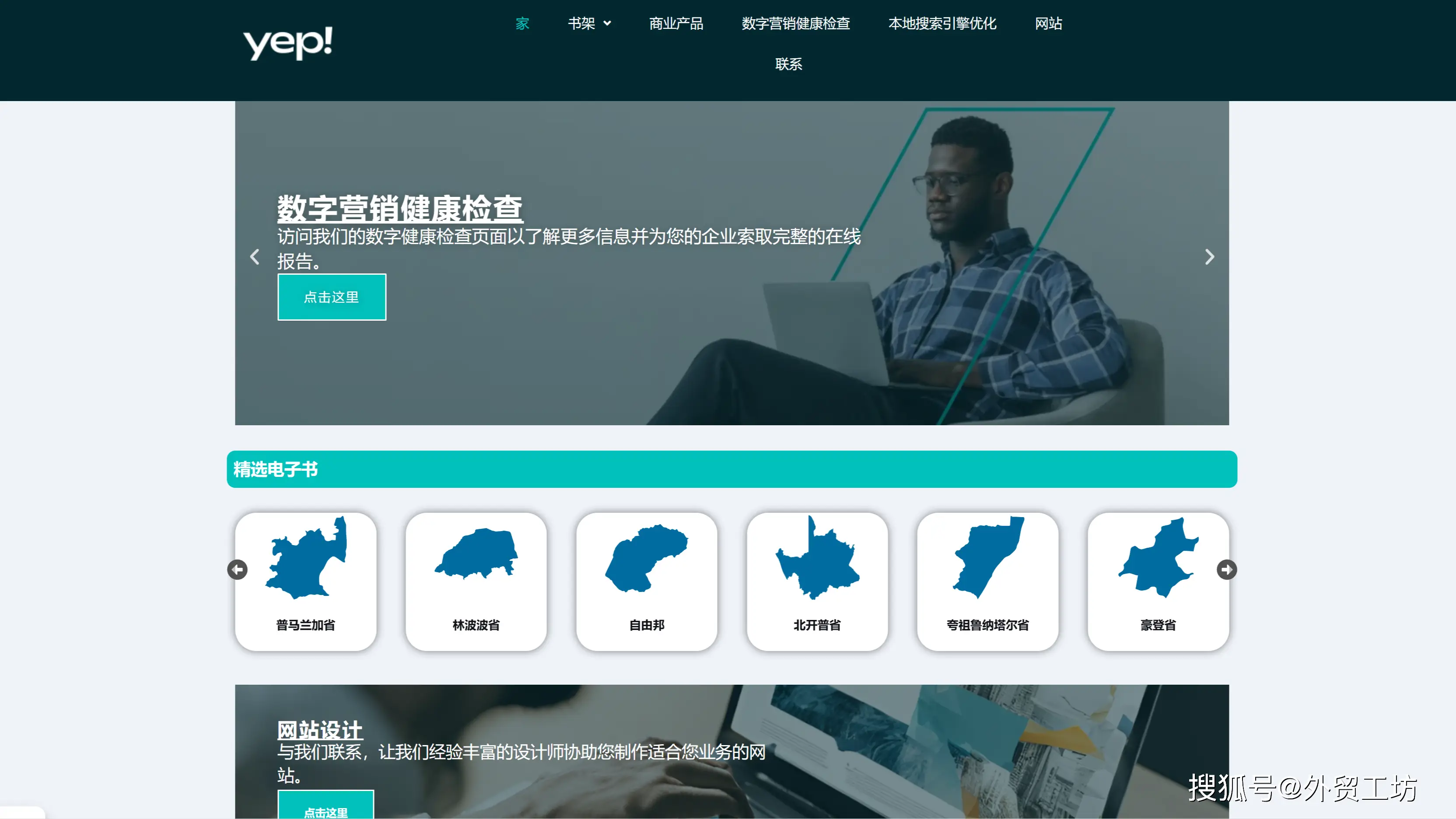 南非市场概况_出口到南非的主要商品_WhatsApp