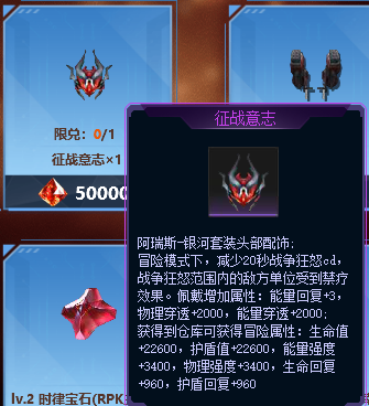 阿瑞斯冒险养成攻略_生死狙击刷枪软件手机版_生死狙击阿瑞斯评测