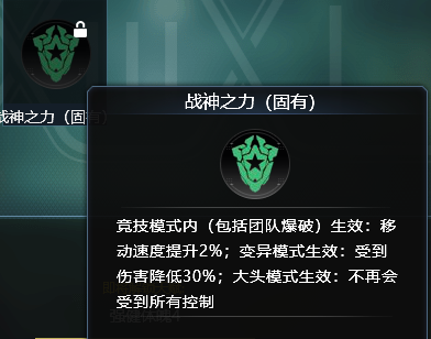 阿瑞斯冒险养成攻略_生死狙击刷枪软件手机版_生死狙击阿瑞斯评测