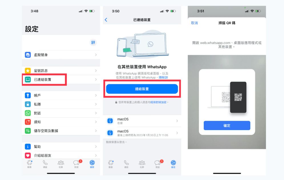 whatsapp电脑版应用程式下载_whatsapp网页版多设备登录_WhatsApp