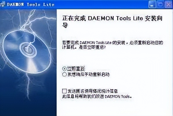 计算机没有光驱图标_安装虚拟光驱教程_Daemon Tools Lite安装方法