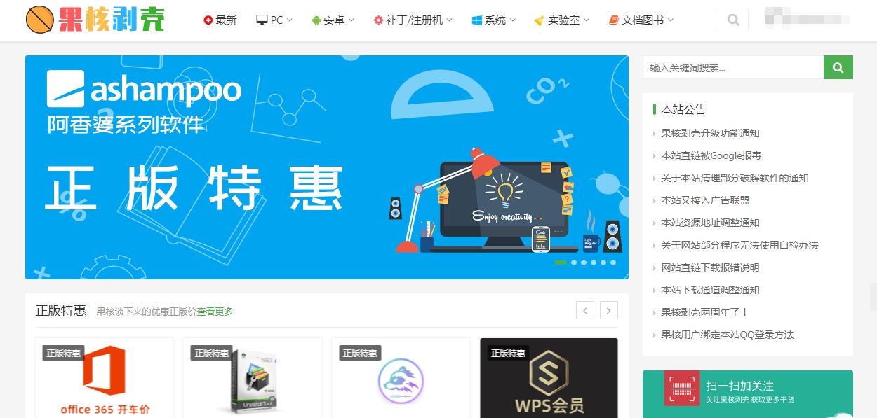 用什么软件下载资源好_干净可靠的软件下载平台_绿色软件下载网站