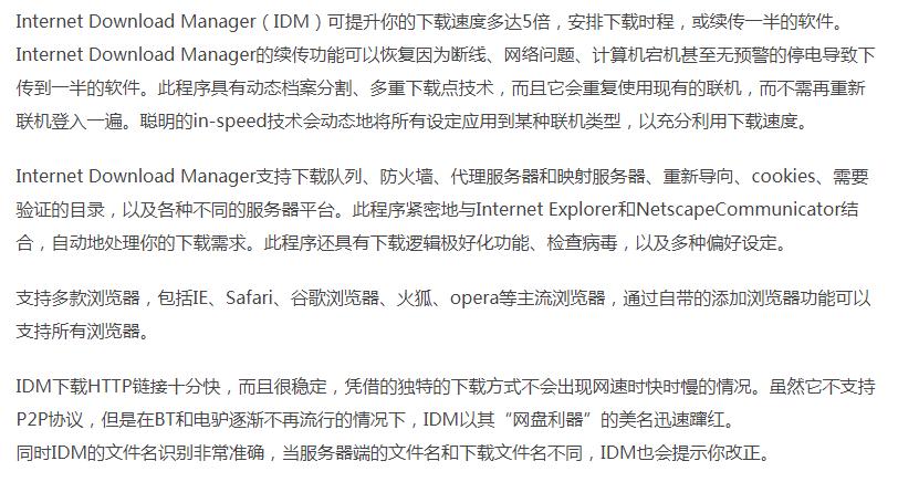绿色软件下载网站_干净可靠的软件下载平台_用什么软件下载资源好