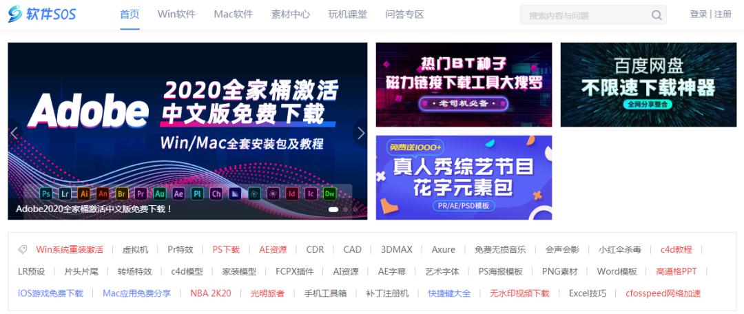 绿色软件下载网站_干净可靠的软件下载平台_用什么软件下载资源好