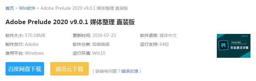 用什么软件下载资源好_绿色软件下载网站_干净可靠的软件下载平台