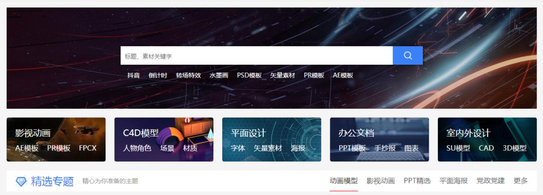 干净可靠的软件下载平台_绿色软件下载网站_用什么软件下载资源好