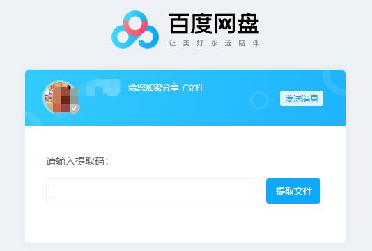 绿色软件下载网站_用什么软件下载资源好_干净可靠的软件下载平台