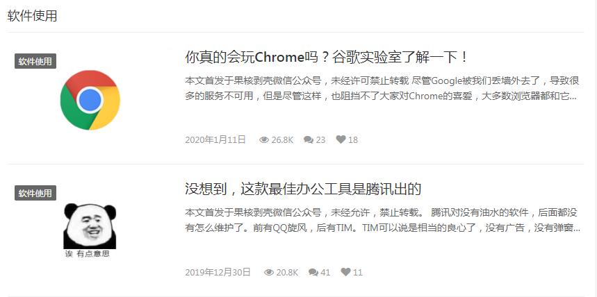 用什么软件下载资源好_干净可靠的软件下载平台_绿色软件下载网站