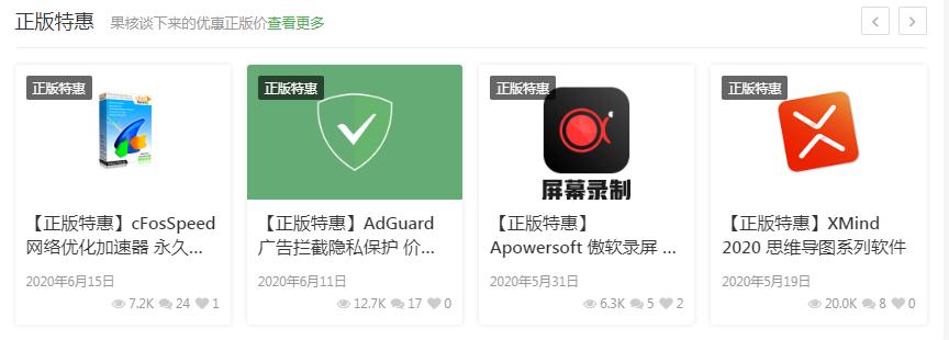 干净可靠的软件下载平台_绿色软件下载网站_用什么软件下载资源好