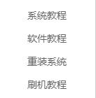 用什么软件下载资源好_绿色软件下载网站_干净可靠的软件下载平台