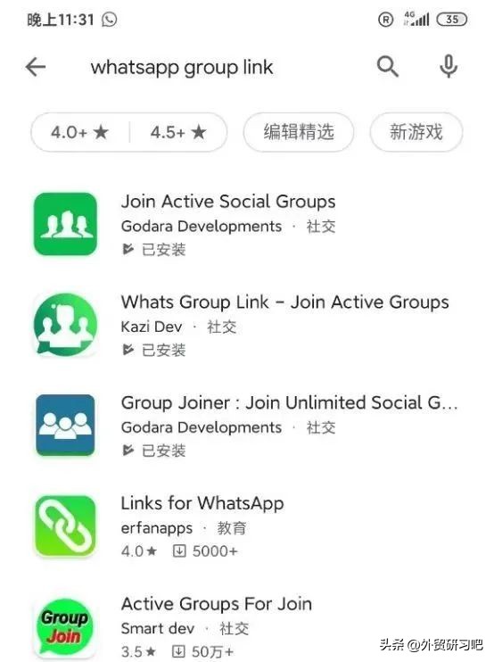 TikTok广告投放官方平台_网红推广TikTok广告_WhatsApp