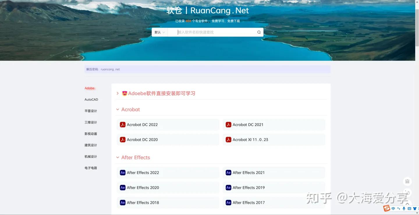 绿色软件下载网站_安全免费软件下载网站_用什么软件下载资源好