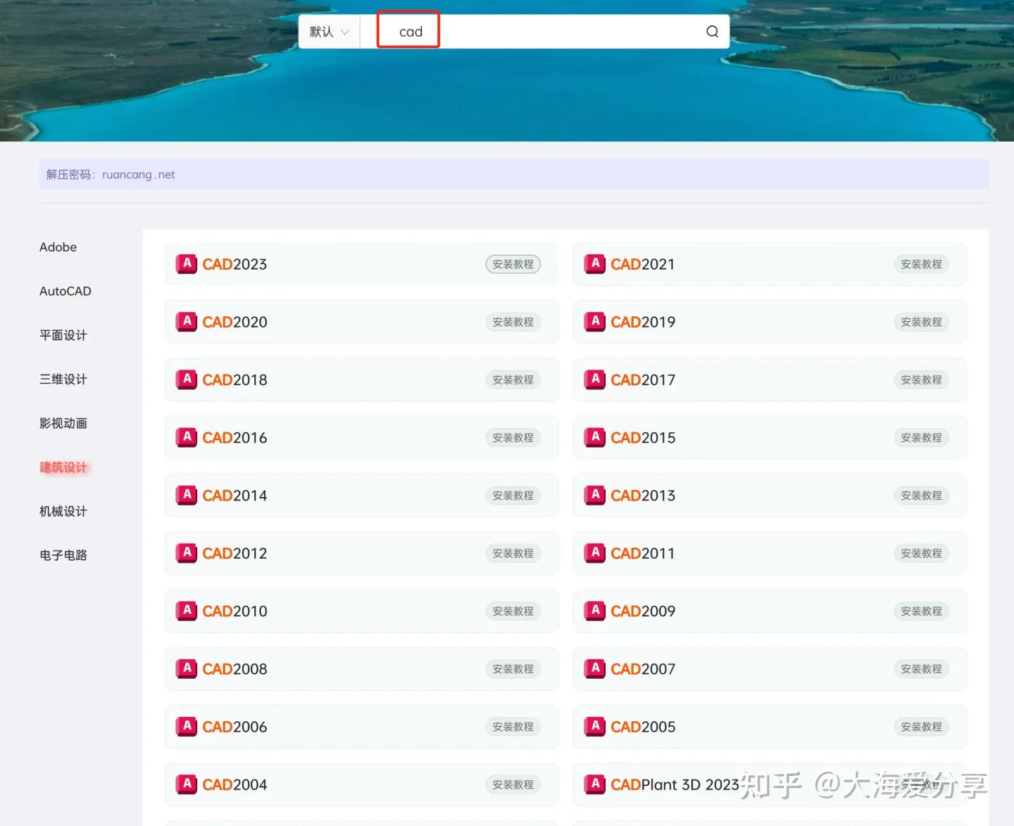 用什么软件下载资源好_安全免费软件下载网站_绿色软件下载网站