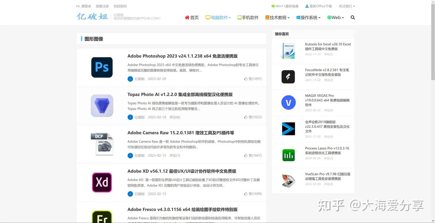 绿色软件下载网站_用什么软件下载资源好_安全免费软件下载网站