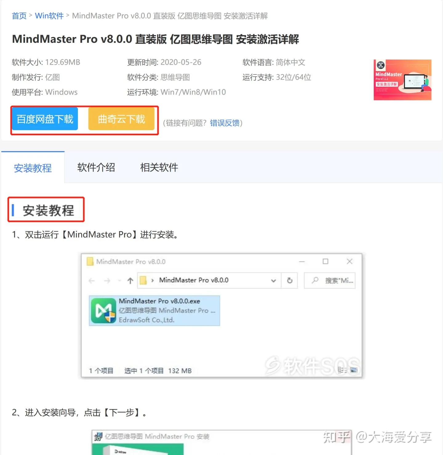 用什么软件下载资源好_安全免费软件下载网站_绿色软件下载网站