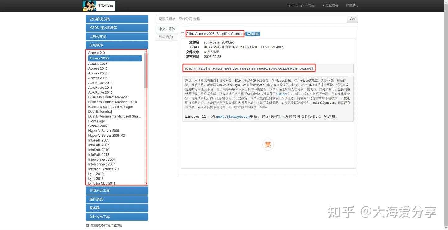 绿色软件下载网站_用什么软件下载资源好_安全免费软件下载网站