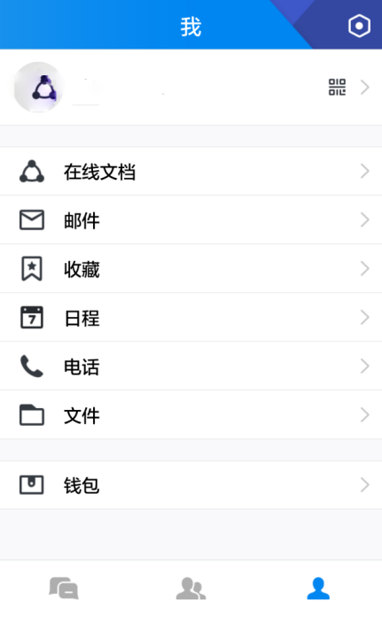 腾讯TIM在线文档_qq群聊对话生成器在线制作_QQ好友转TIM好友