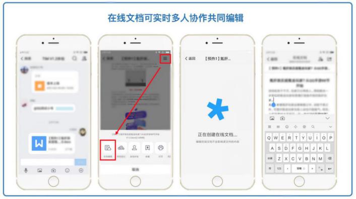 qq群聊对话生成器在线制作_腾讯TIM在线文档_QQ好友转TIM好友