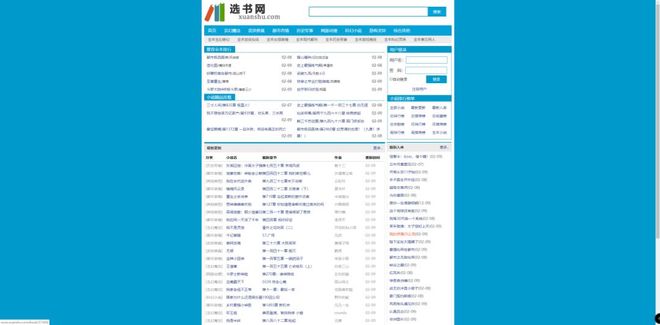 能看防盗版小说的网站_奇书网电子书资源_玄幻小说下载网站