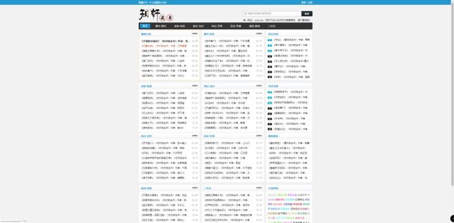 奇书网电子书资源_能看防盗版小说的网站_玄幻小说下载网站