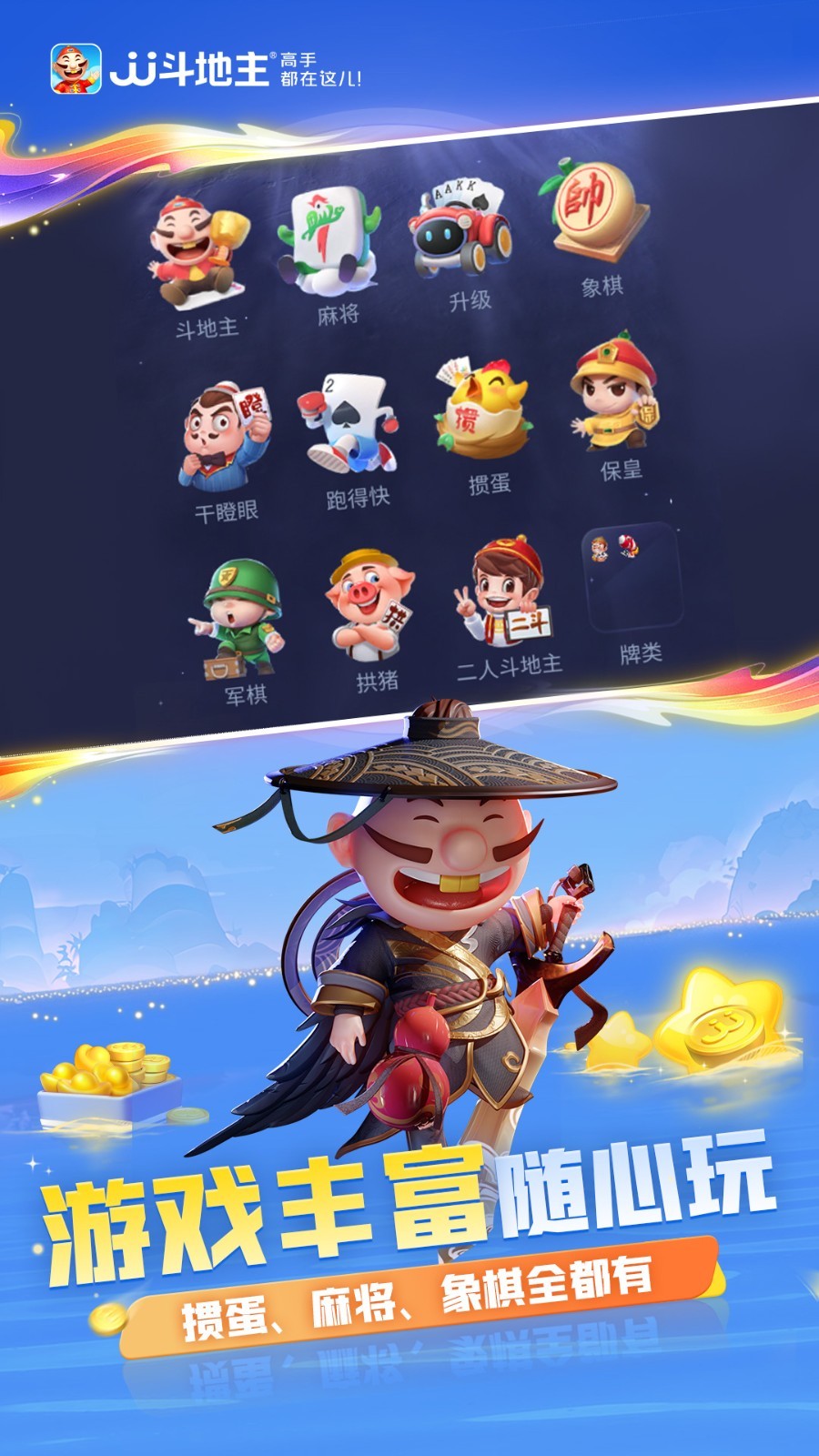 预防老年痴呆症手机游戏_适合老年人玩的手机游戏_最适合老人用的手机排行