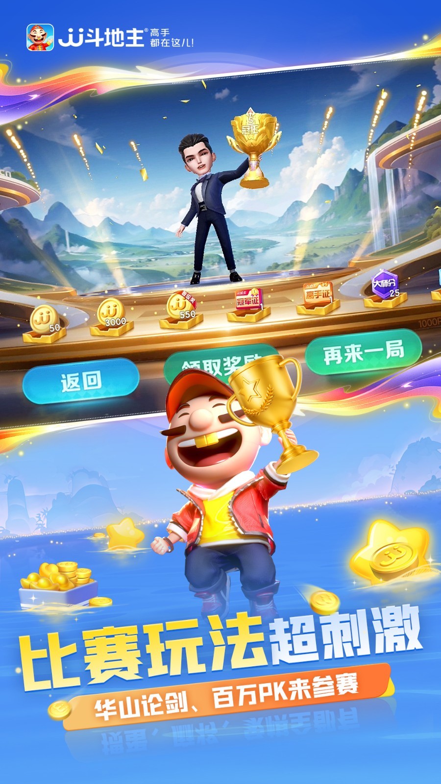 预防老年痴呆症手机游戏_适合老年人玩的手机游戏_最适合老人用的手机排行