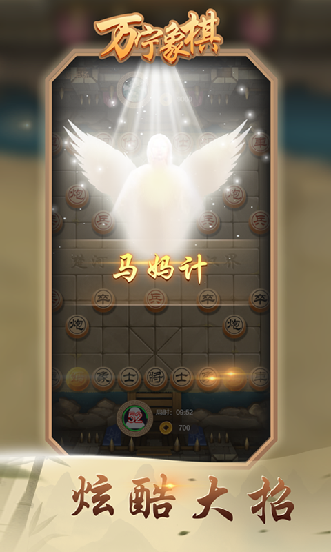 适合老年人玩的手机游戏_预防老年痴呆症手机游戏_最适合老人用的手机排行