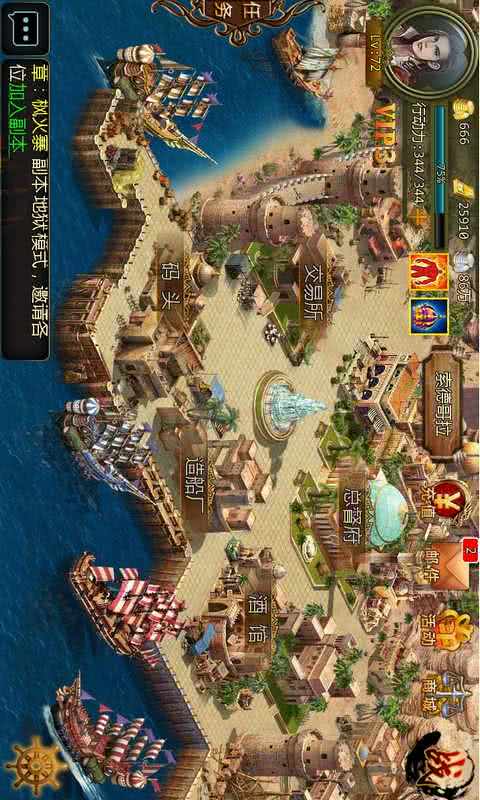 大航海时代6手游交易海战探险_大航海时代6中文版_大航海时代4手机中文版