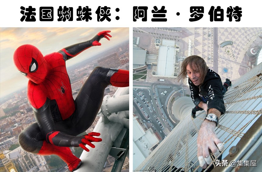 拥有超能力的人_现实中的神奇先生_漫威世界里的超能力者txt下载