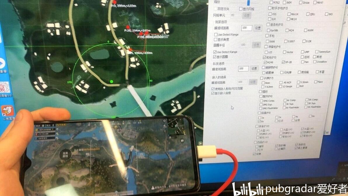 绝地求生雷达声音定位_吃鸡雷达怎么在手机上用_绝地求生雷达应用场景
