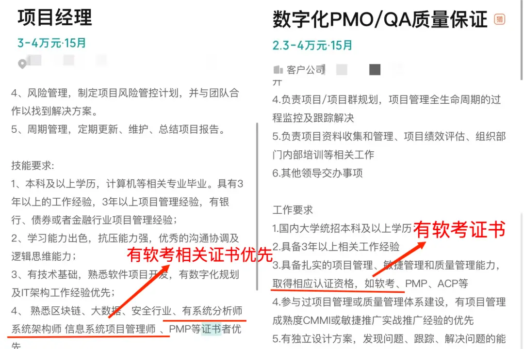 落户加分领补贴奖金_软件评测师证书有用吗_软考高级系统架构设计师训练营