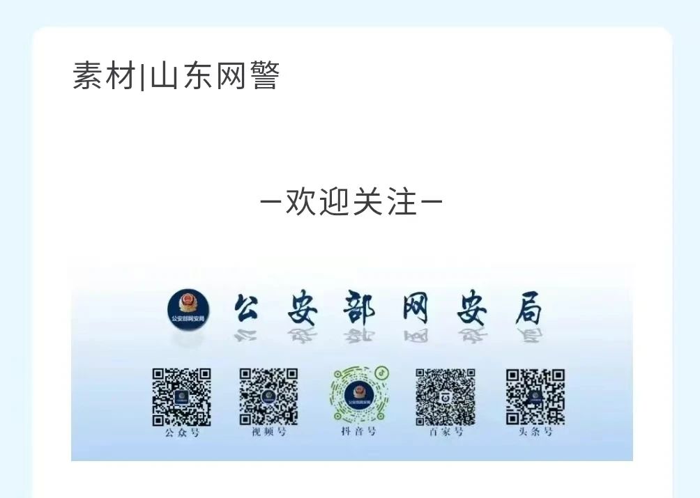 直播间虚假宣传防范_直播购物安全_WhatsApp