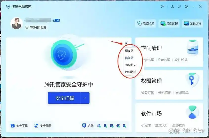 电脑清理软件哪个好用_CCleaner360安全卫士_电脑加速软件推荐