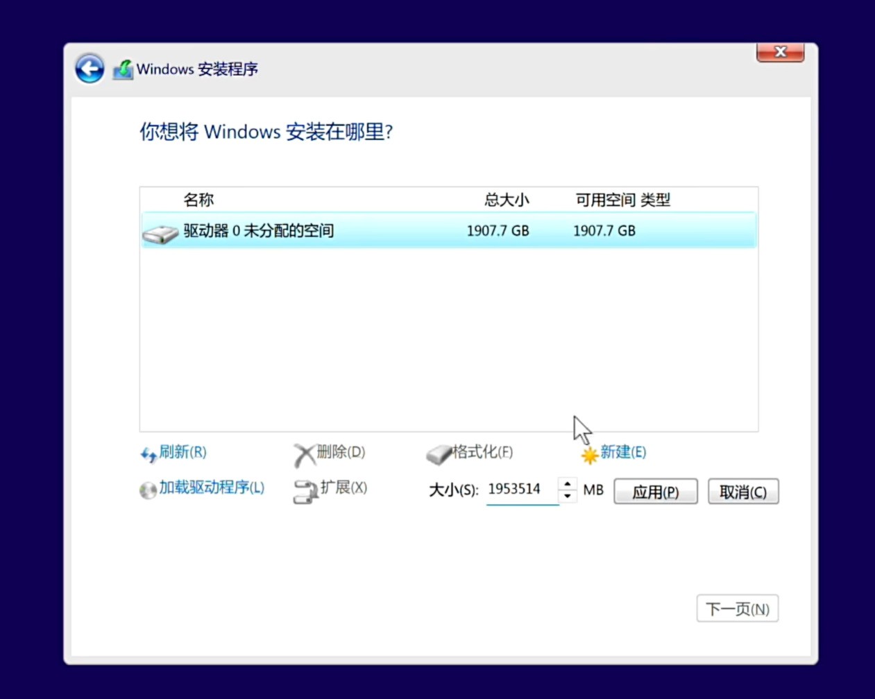 u盘做系统详细步骤_安装Windows11U盘启动_Windows系统全新安装教程