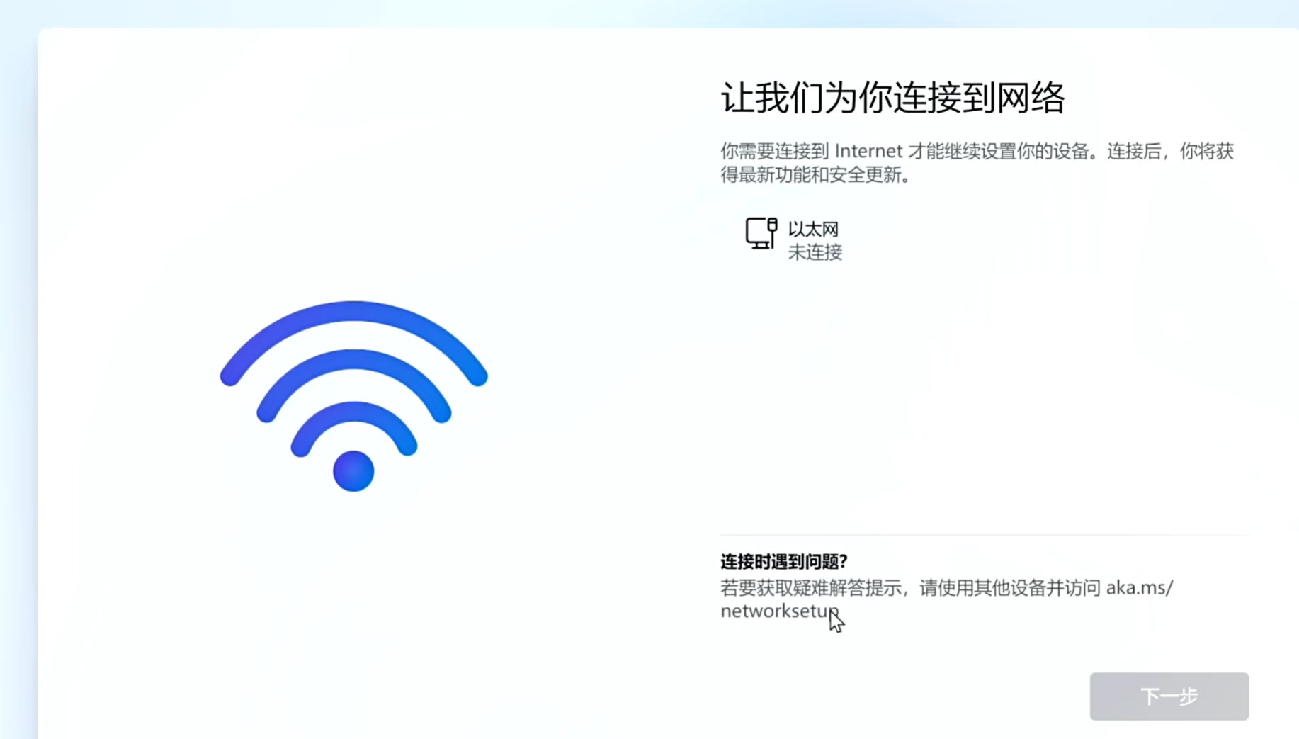 u盘做系统详细步骤_Windows系统全新安装教程_安装Windows11U盘启动