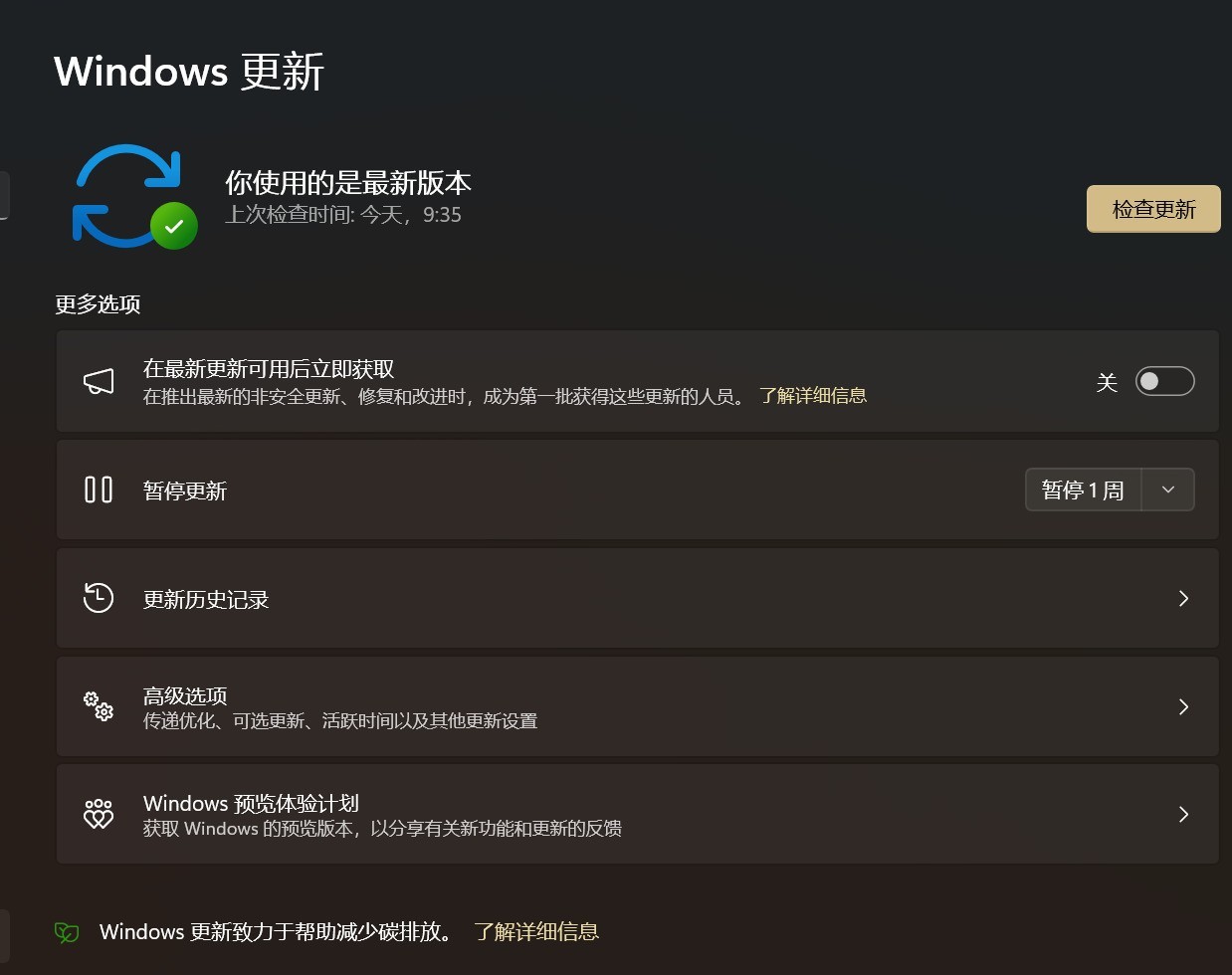 u盘做系统详细步骤_Windows系统全新安装教程_安装Windows11U盘启动