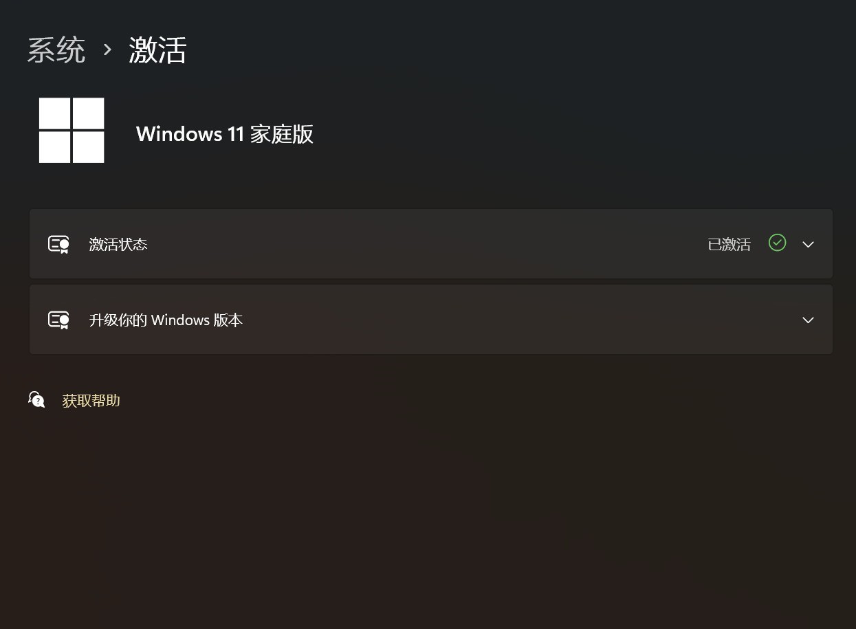 Windows系统全新安装教程_安装Windows11U盘启动_u盘做系统详细步骤