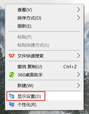 win7系统桌面图标大小怎么调_Windows 10桌面图标大小调整教程_调整电脑桌面图标大小方法