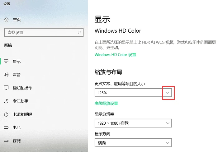 win7系统桌面图标大小怎么调_调整电脑桌面图标大小方法_Windows 10桌面图标大小调整教程