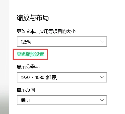 win7系统桌面图标大小怎么调_Windows 10桌面图标大小调整教程_调整电脑桌面图标大小方法