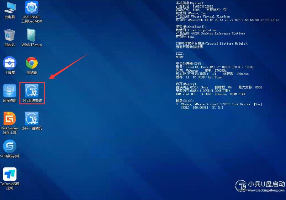 u盘做系统详细步骤_制作U盘启动盘_U盘启动盘制作教程