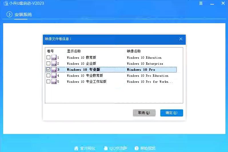 u盘做系统详细步骤_制作U盘启动盘_U盘启动盘制作教程