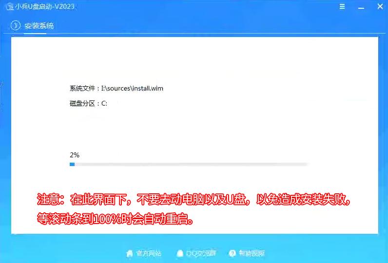 U盘启动盘制作教程_制作U盘启动盘_u盘做系统详细步骤