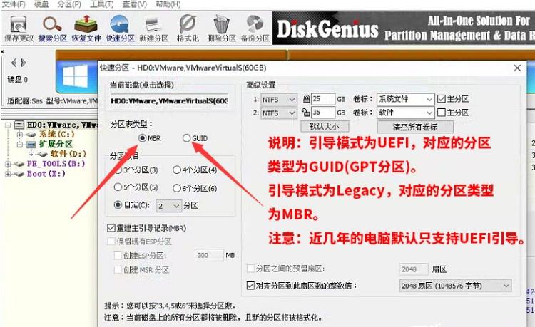 u盘做系统详细步骤_制作U盘启动盘_U盘启动盘制作教程