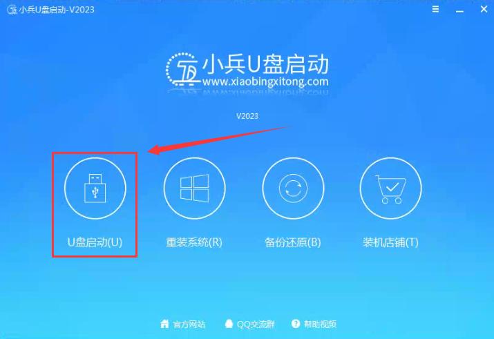 U盘启动盘制作教程_制作U盘启动盘_u盘做系统详细步骤
