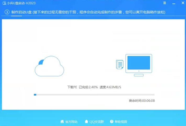 U盘启动盘制作教程_制作U盘启动盘_u盘做系统详细步骤